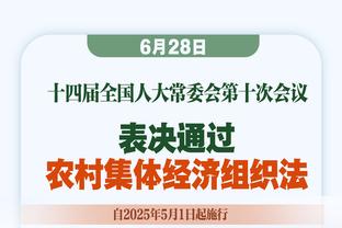 英格兰队长的人气？凯恩在替补席被记者&球迷团团包围